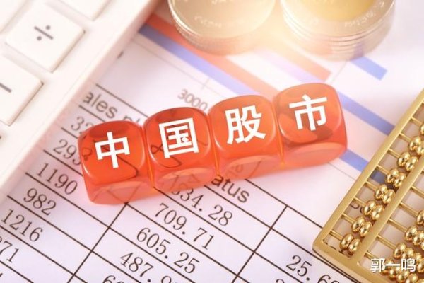 炒股证券公司 不确定性降低下 A股做空力量减弱了!