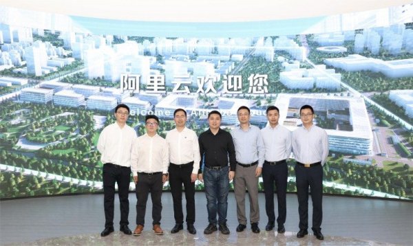 专业炒股配资网站 汇正财经与阿里云签署全面合作协议，携手加速推进金融科技创新